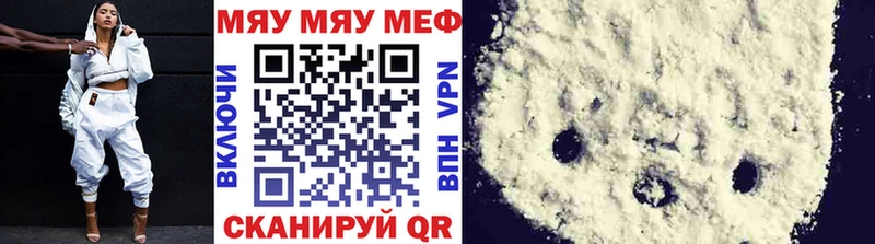 Продажа наркотиков Мытищи Кокаин Бошки Шишки Меф APVP ГАШ