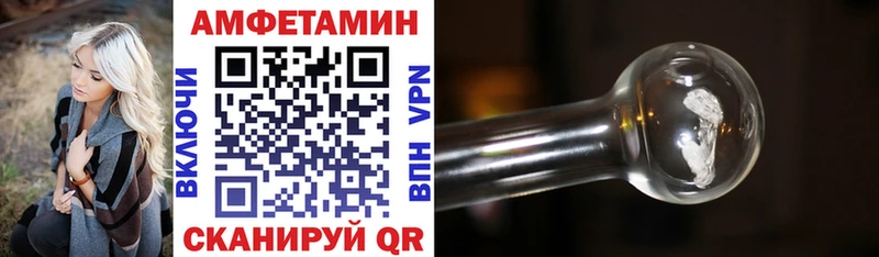 Amphetamine VHQ  hydra как войти  Мытищи 