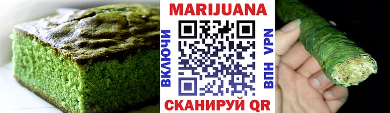 Печенье с ТГК конопля  mega зеркало  Мытищи 
