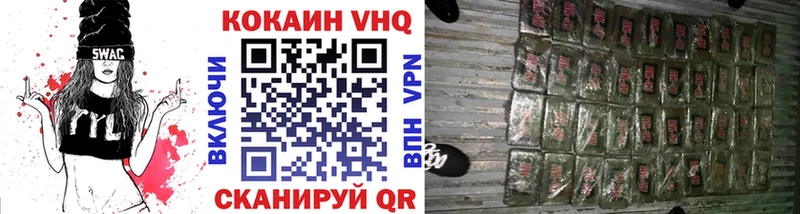 COCAIN Эквадор  Мытищи 