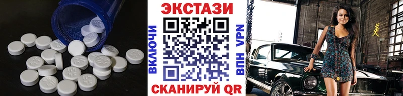 Экстази Philipp Plein  Мытищи 