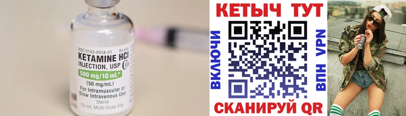 КЕТАМИН ketamine  где купить   Мытищи 