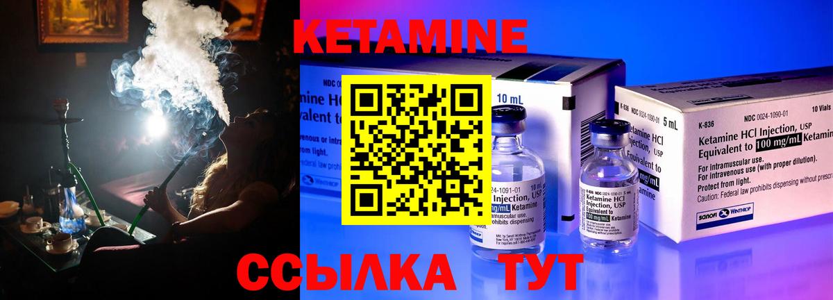 ссылка на мегу как зайти  Вход с VPN  Мытищи  КЕТАМИН ketamine 