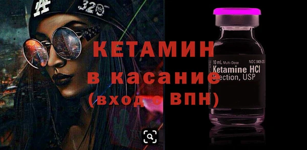 MDMA Premium VHQ Аркадак