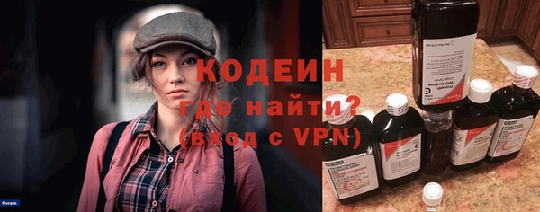 наркотики Арсеньев