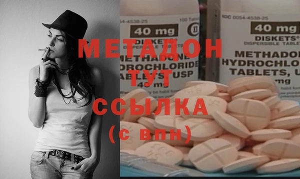 наркотики Арсеньев