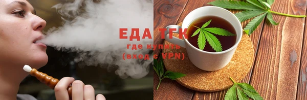 MDMA Premium VHQ Аркадак