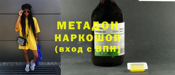 наркотики Арсеньев