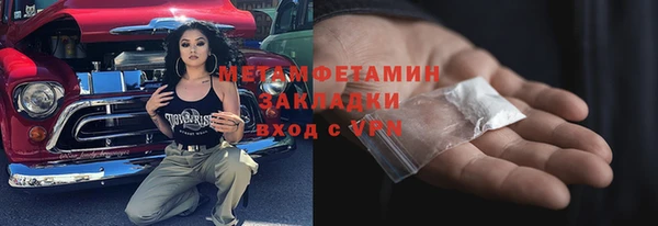 наркотики Арсеньев