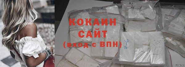 MDMA Premium VHQ Аркадак