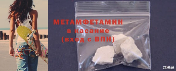 наркотики Арсеньев