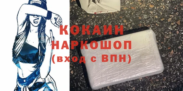 MDMA Premium VHQ Аркадак