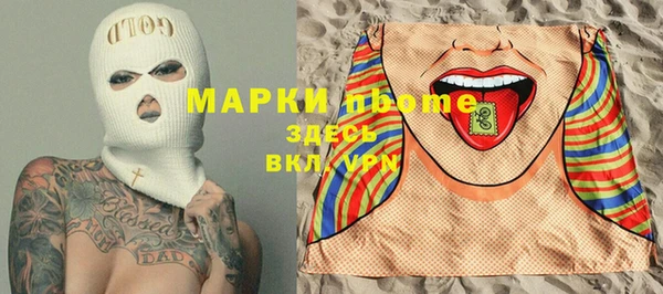 ПСИЛОЦИБИНОВЫЕ ГРИБЫ Алексеевка