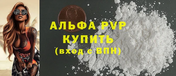 скорость mdpv Армянск