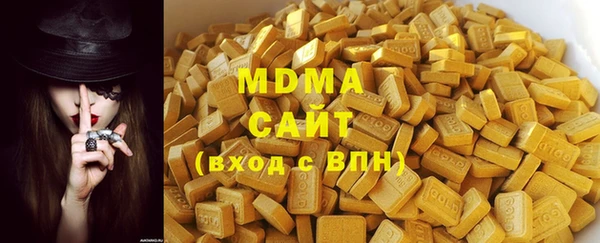 MDMA Premium VHQ Аркадак