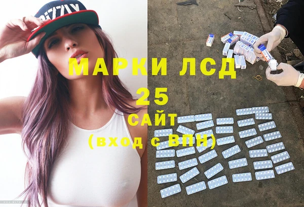 прущие грибы Алексин