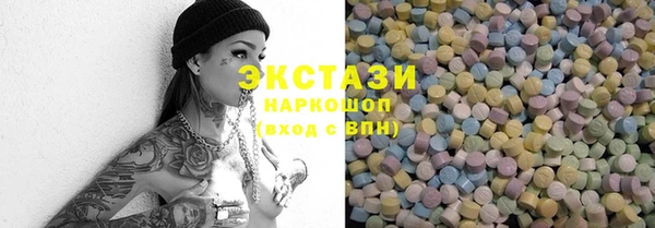 MDMA Premium VHQ Аркадак