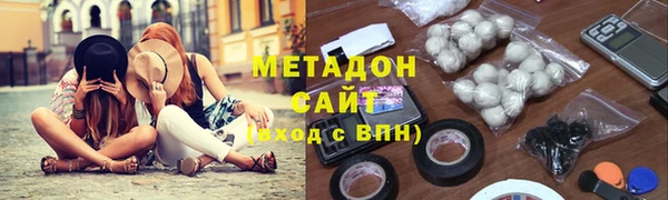 скорость mdpv Армянск