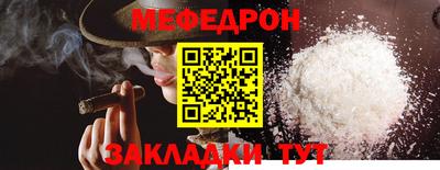 крисы Ипатово
