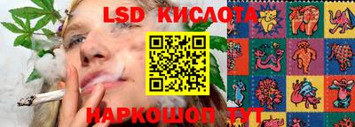 сатива Ирбит