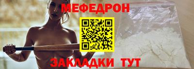 сатива Ирбит