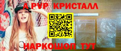 сатива Ирбит