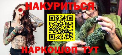 сатива Ирбит