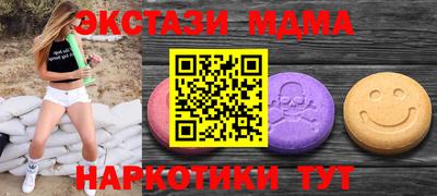 сатива Ирбит