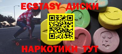 крисы Ипатово