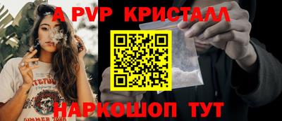 сатива Ирбит