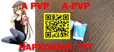 крисы Ипатово