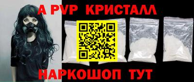 крисы Ипатово