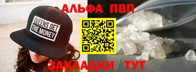 сатива Ирбит
