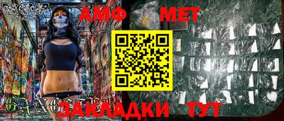 крисы Ипатово