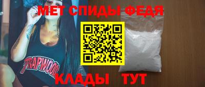 сатива Ирбит