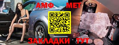крисы Ипатово