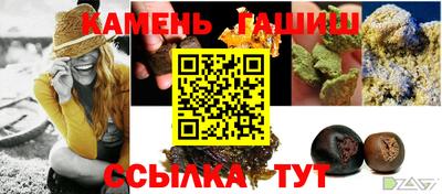 крисы Ипатово