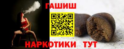 крисы Ипатово