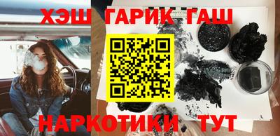 крисы Ипатово