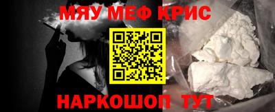 крисы Ипатово