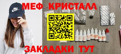 сатива Ирбит