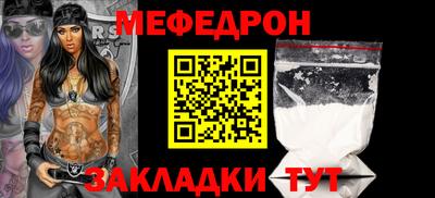 крисы Ипатово