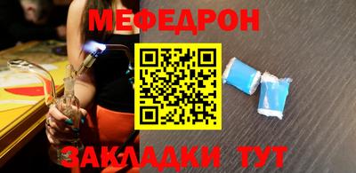 герыч Донецк