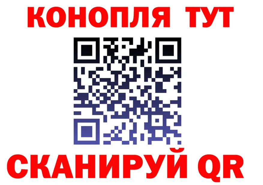 Canna-Cookies конопля ССЫЛКА shop блэк спрут Мытищи