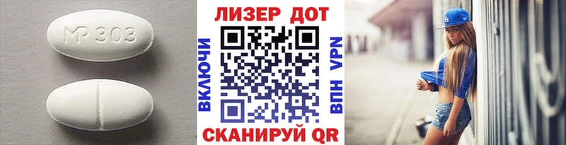 Лсд 25 экстази кислота  цены   Мытищи 