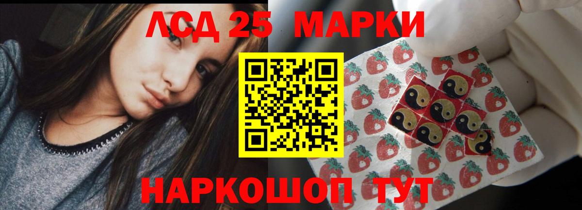 Мытищи  blacksprut ONION  ЛСД экстази ecstasy  Вход с VPN  LSD-25 экстази ecstasy 