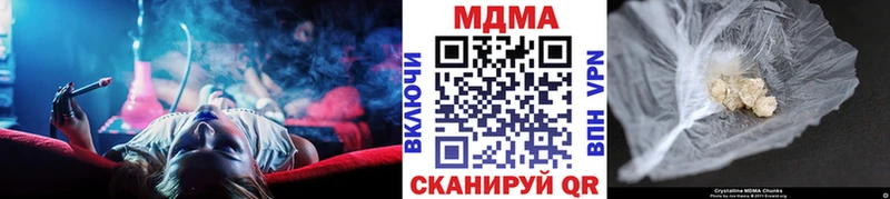 купить   блэк спрут   MDMA молли  Мытищи 