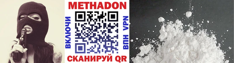 ОМГ ОМГ вход  Мытищи  Метадон кристалл 