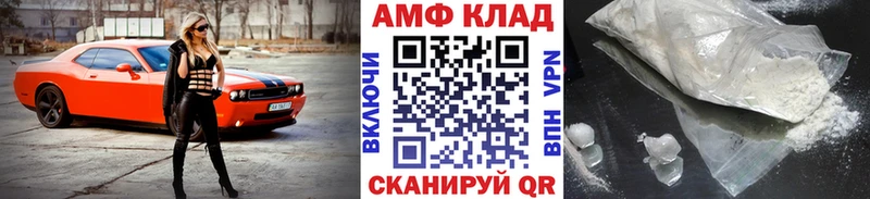 Метамфетамин кристалл Мытищи