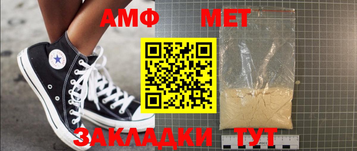 Метамфетамин витя Мытищи